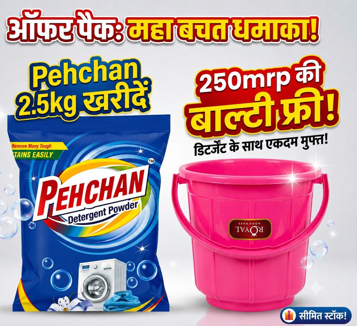 PEHCHAN Detergent Powder 2.5KG with FREE Royal Bucket (Worth ?250 MRP)