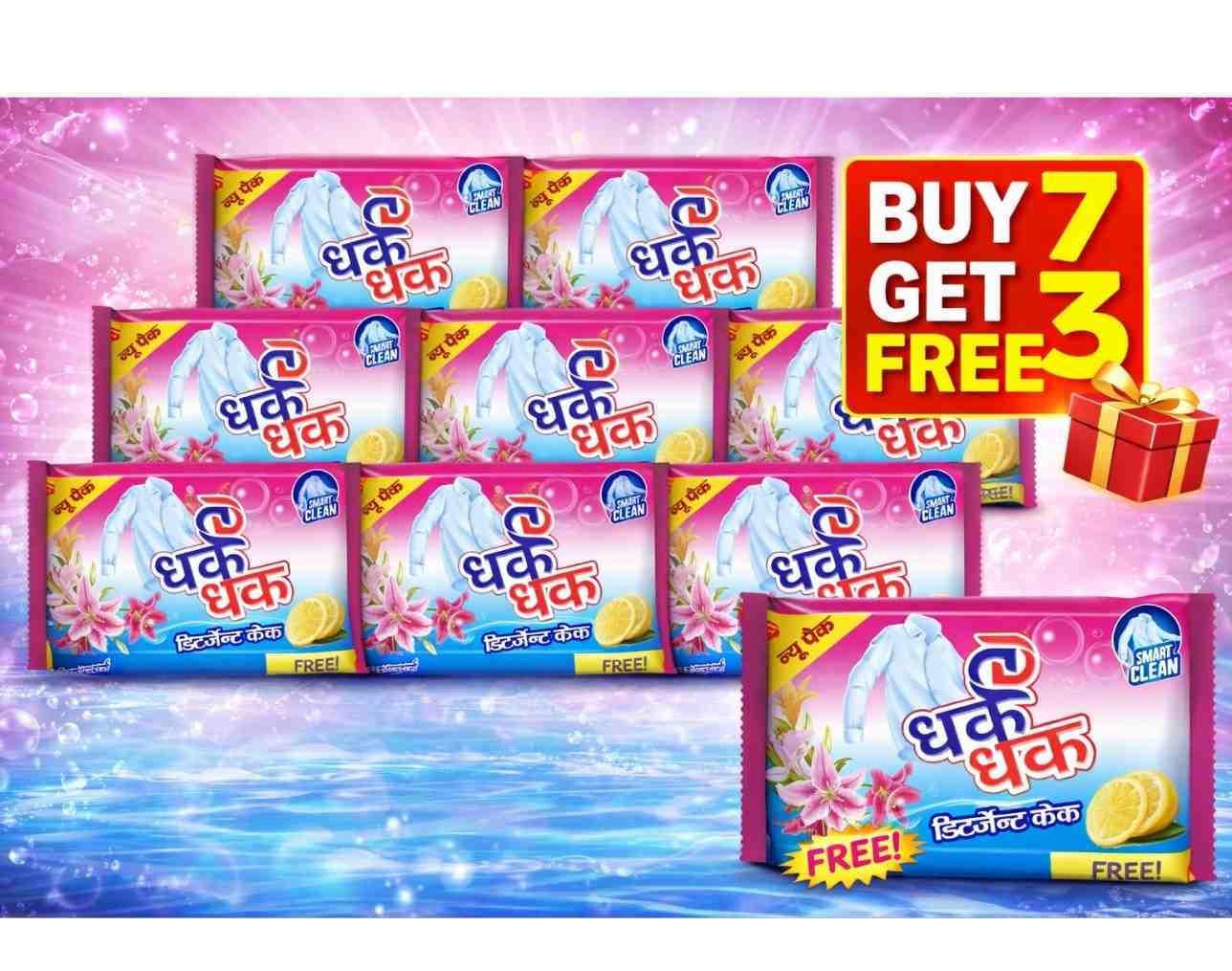 Dhak Dhak Detergent Cake 140 GM Pack of 10 (Buy 7 Get 3 Free) | Powerful Stain Removal Laundry Soap