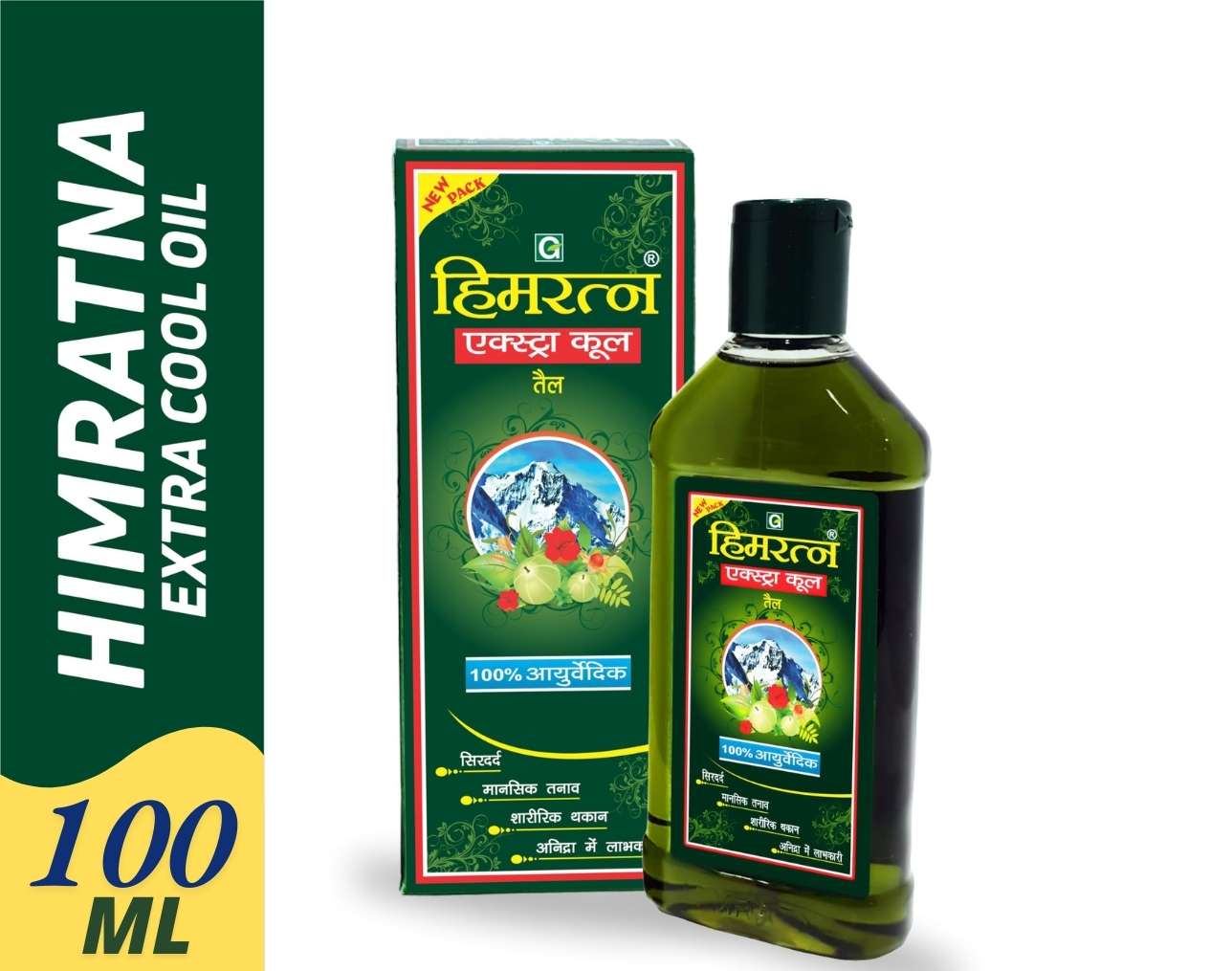 HIMRATNA Extra Cool Oil