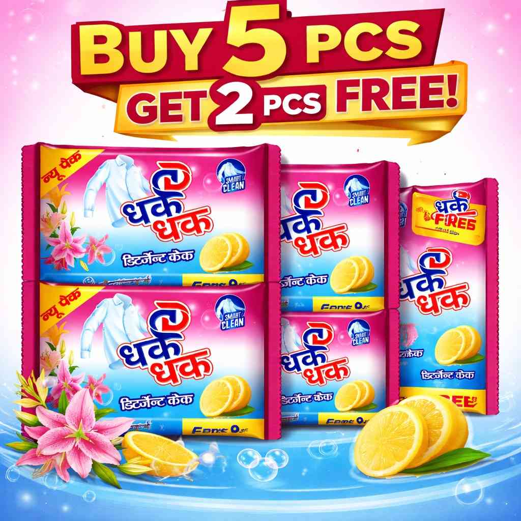 DHAK DHAK Detergent Cake 140g – Buy 5 Get 2 Free | Powerful Stain Removal Laundry Bar